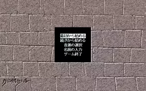Page 235 of Crystal Rinal - Ouma no Meikyuu - preview thumbnail