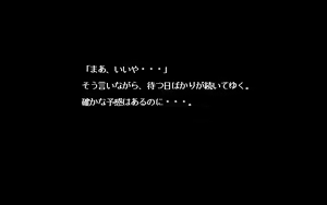 Page 237 of Crystal Rinal - Ouma no Meikyuu - preview thumbnail