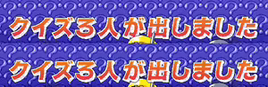 Page 263 of Crystal Rinal - Ouma no Meikyuu - preview thumbnail