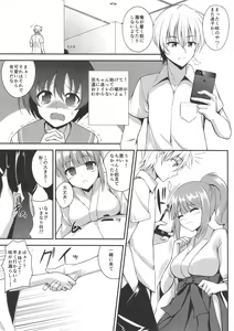 Page 2 of Sakusei Janshi - preview thumbnail