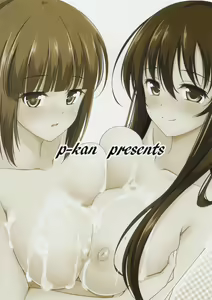 Page 22 of Sakusei Janshi - preview thumbnail