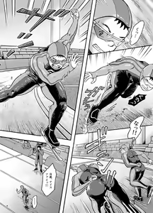 Page 3 of Owariyokereba Subeteyoshi! - preview thumbnail