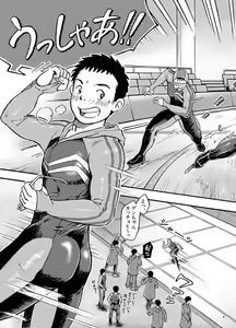 Page 4 of Owariyokereba Subeteyoshi! - preview thumbnail
