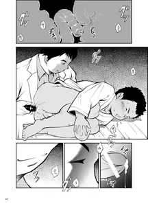 Page 59 of Owariyokereba Subeteyoshi! - preview thumbnail
