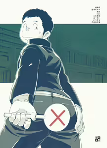 Page 86 of Owariyokereba Subeteyoshi! - preview thumbnail