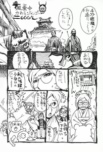 Page 176 of DOMINANCE Toraware no Zettou Hen | DOMINANCE - Captives on an Isolated Island Volume - preview thumbnail