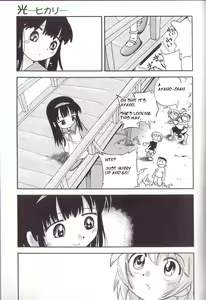 Page 3 of Hikari - preview thumbnail