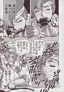 Page 13 of Love Angel 3 - preview thumbnail