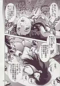 Page 20 of Love Angel 3 - preview thumbnail