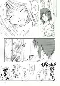 Page 4 of Neko no Kyuujitsu - preview thumbnail