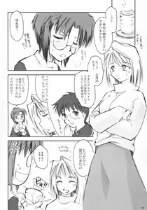Page 5 of Neko no Kyuujitsu - preview thumbnail