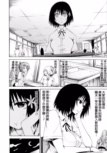 Page 168 of Bishoujo Club Jou - preview thumbnail