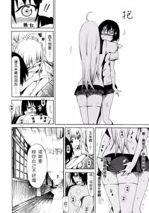 Page 176 of Bishoujo Club Jou - preview thumbnail