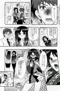 Page 125 of Action Pizazz DX 2013-08 - preview thumbnail