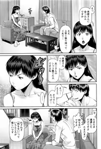 Page 13 of Action Pizazz DX 2013-08 - preview thumbnail