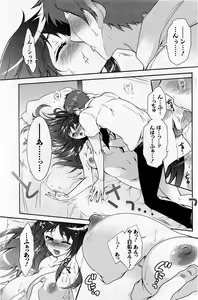 Page 135 of Action Pizazz DX 2013-08 - preview thumbnail