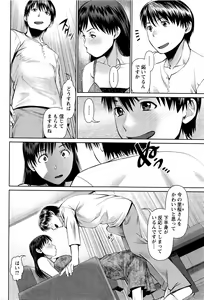 Page 14 of Action Pizazz DX 2013-08 - preview thumbnail