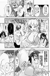 Page 141 of Action Pizazz DX 2013-08 - preview thumbnail