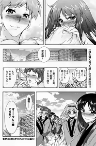 Page 142 of Action Pizazz DX 2013-08 - preview thumbnail