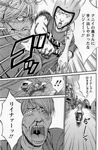 Page 149 of Action Pizazz DX 2013-08 - preview thumbnail
