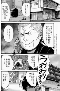 Page 150 of Action Pizazz DX 2013-08 - preview thumbnail