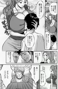 Page 151 of Action Pizazz DX 2013-08 - preview thumbnail