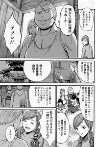 Page 153 of Action Pizazz DX 2013-08 - preview thumbnail