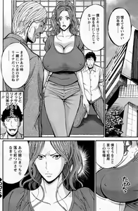 Page 162 of Action Pizazz DX 2013-08 - preview thumbnail