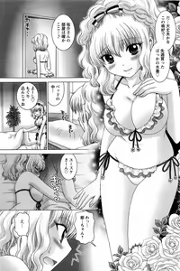 Page 171 of Action Pizazz DX 2013-08 - preview thumbnail
