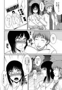 Page 206 of Action Pizazz DX 2013-08 - preview thumbnail
