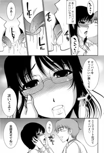 Page 209 of Action Pizazz DX 2013-08 - preview thumbnail