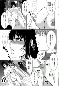 Page 211 of Action Pizazz DX 2013-08 - preview thumbnail