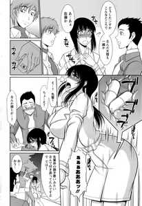 Page 212 of Action Pizazz DX 2013-08 - preview thumbnail