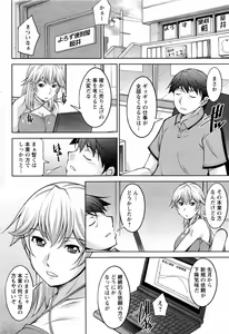 Page 220 of Action Pizazz DX 2013-08 - preview thumbnail