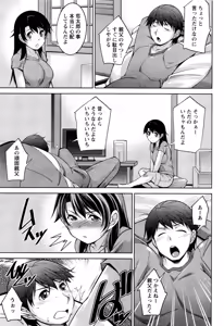 Page 225 of Action Pizazz DX 2013-08 - preview thumbnail