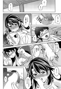 Page 228 of Action Pizazz DX 2013-08 - preview thumbnail