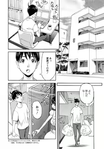 Page 238 of Action Pizazz DX 2013-08 - preview thumbnail