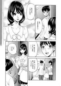 Page 239 of Action Pizazz DX 2013-08 - preview thumbnail