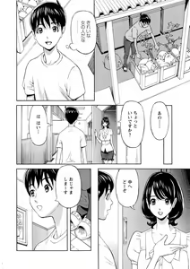 Page 240 of Action Pizazz DX 2013-08 - preview thumbnail