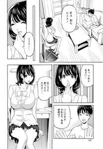 Page 242 of Action Pizazz DX 2013-08 - preview thumbnail