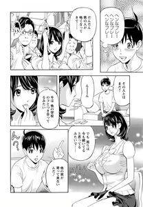 Page 244 of Action Pizazz DX 2013-08 - preview thumbnail