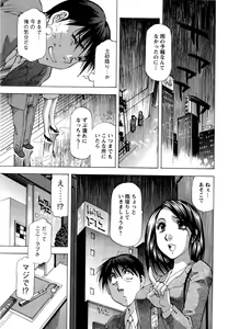 Page 259 of Action Pizazz DX 2013-08 - preview thumbnail