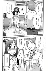 Page 26 of Action Pizazz DX 2013-08 - preview thumbnail