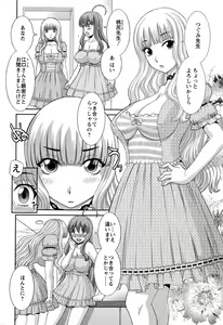 Page 46 of Action Pizazz DX 2013-08 - preview thumbnail
