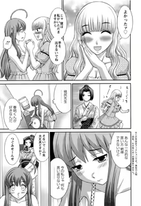 Page 47 of Action Pizazz DX 2013-08 - preview thumbnail