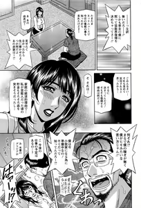 Page 69 of Action Pizazz DX 2013-08 - preview thumbnail