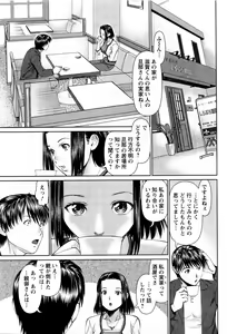 Page 9 of Action Pizazz DX 2013-08 - preview thumbnail
