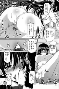 Page 93 of Action Pizazz DX 2013-08 - preview thumbnail