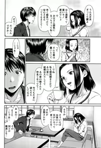 Page 10 of Action Pizazz DX 2013-08 - preview thumbnail