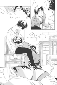 Page 4 of Heichou no Onaka. - preview thumbnail